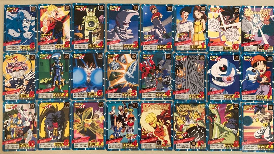 ドラゴンボールGT カードダス スーパーバトル 19 & 20弾ノーマル53種