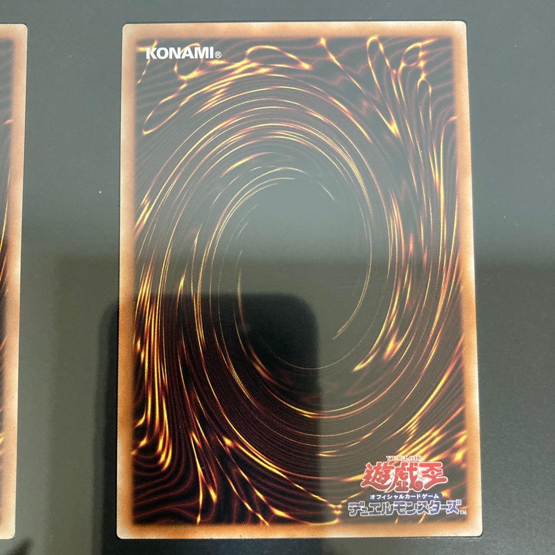 遊戯王OCG 青眼の白龍 シークレットレア 3枚セット 25周年 海馬セット