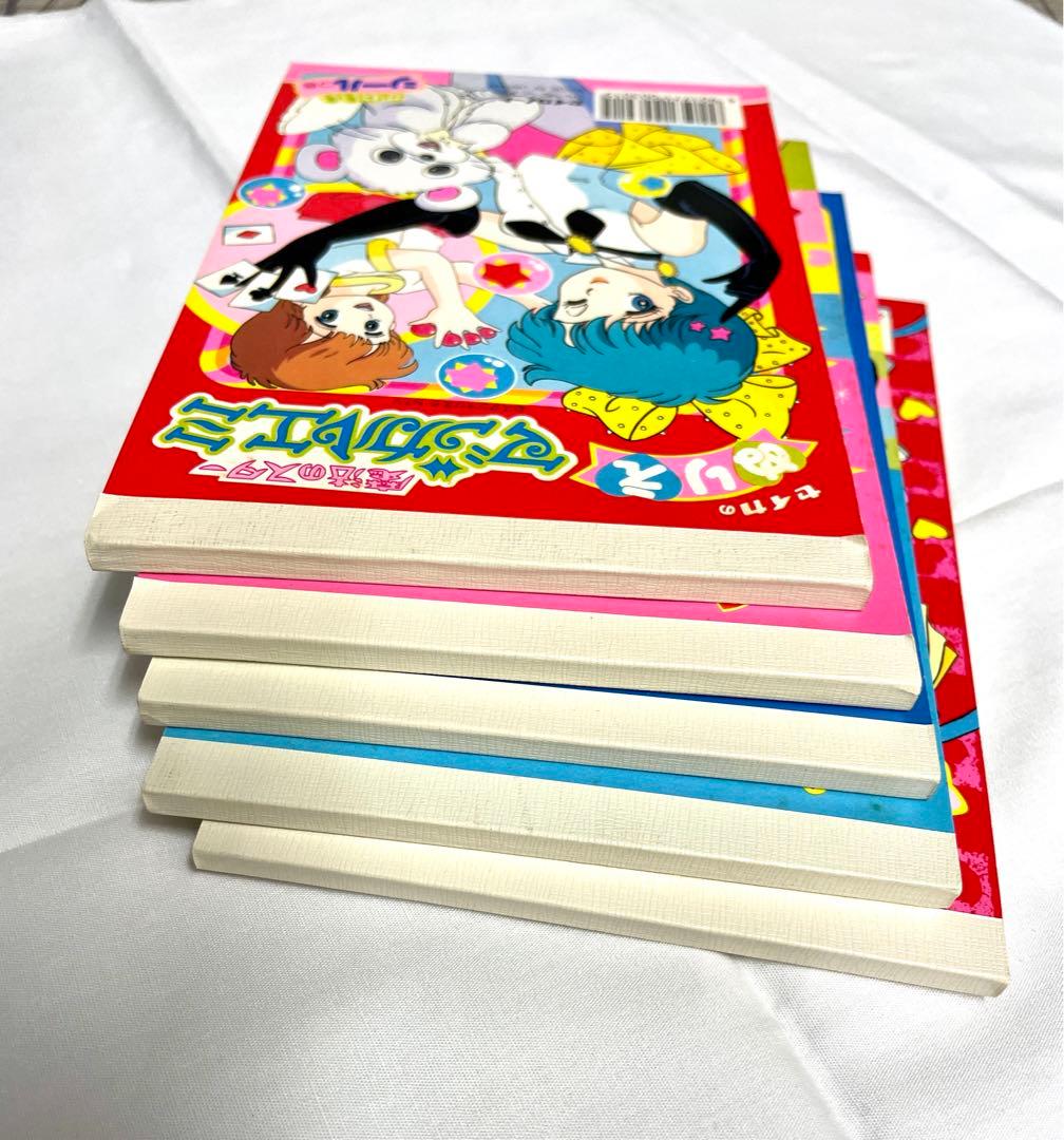 マジカルエミ ぬりえ５冊セット(未使用品)