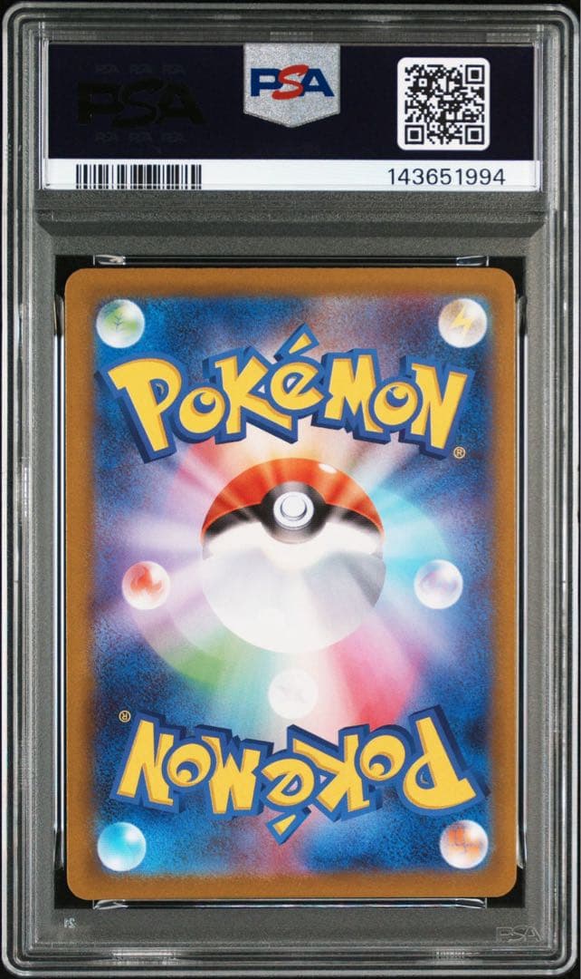 PSA10 Tohoku's Pikachu #260 東北のピカチュウ
