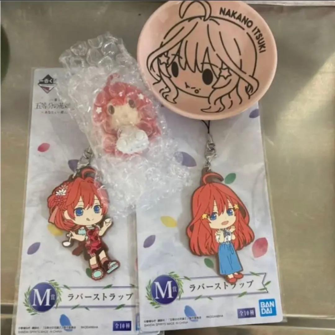 一番くじ　五等分の花嫁 〜あなたと一緒に。