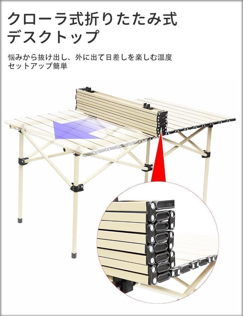 【R1343-125-25】アウトドア テーブルチェアセット 7点
