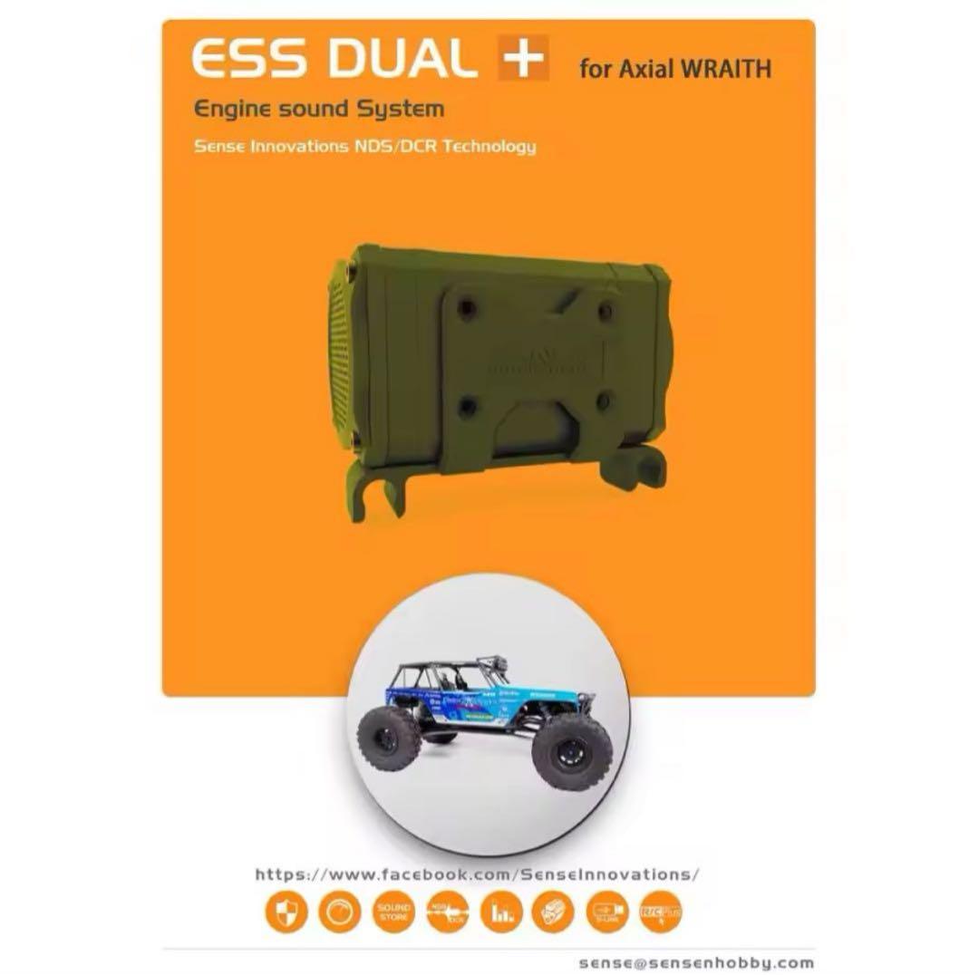 残り２点 ESS-DUAL+ SPEAKERS RC ラジコンサウンドシステム①