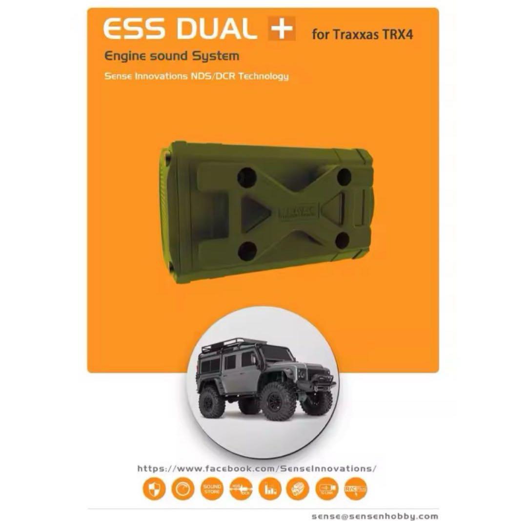 残り２点 ESS-DUAL+ SPEAKERS RC ラジコンサウンドシステム①