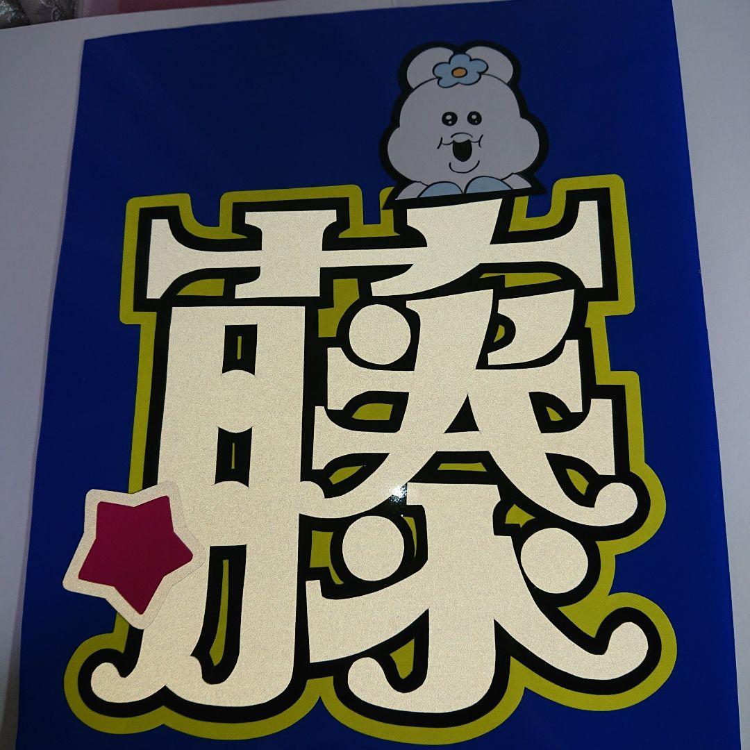 haruさま確認ページ♡