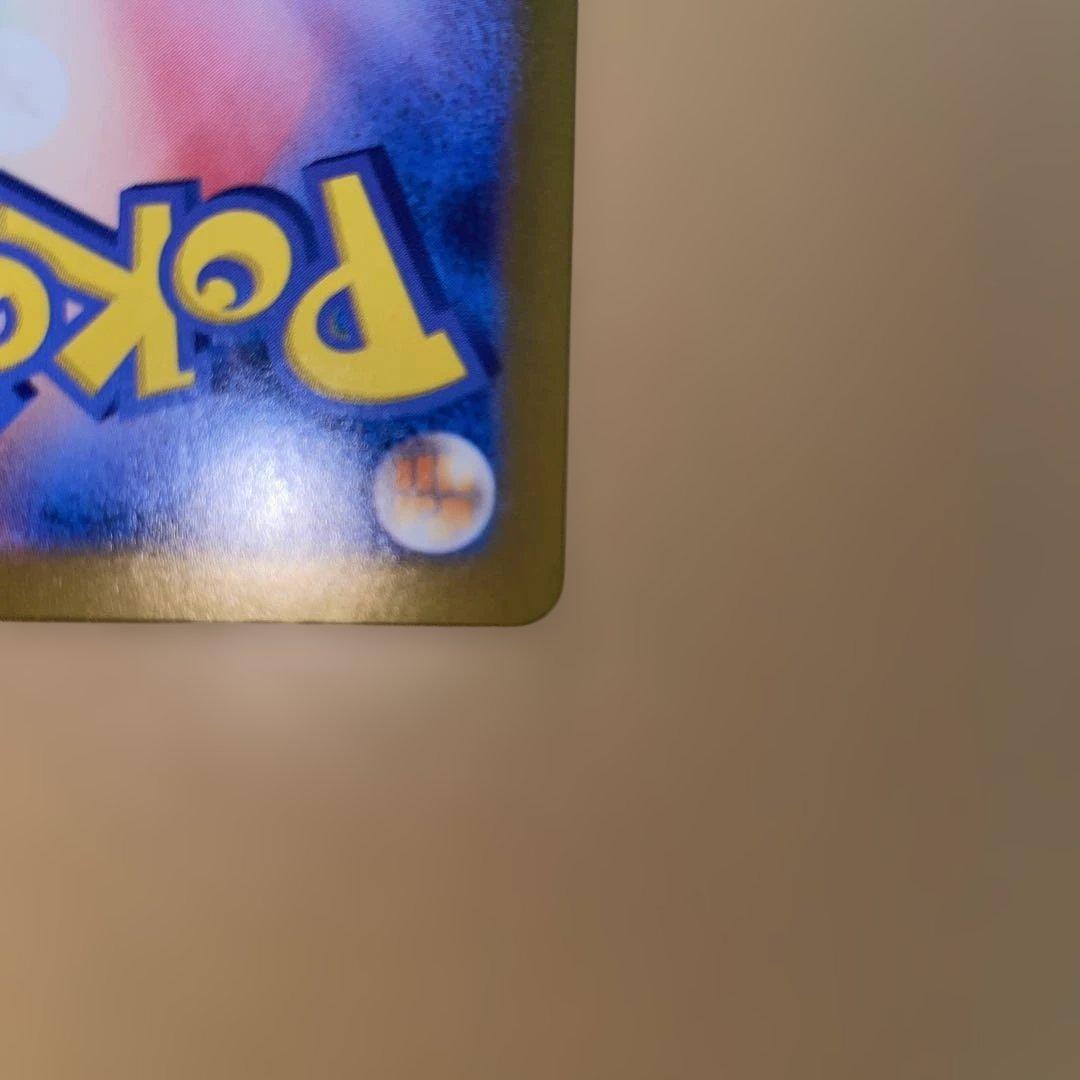 g*o様 リザードン151 SAR