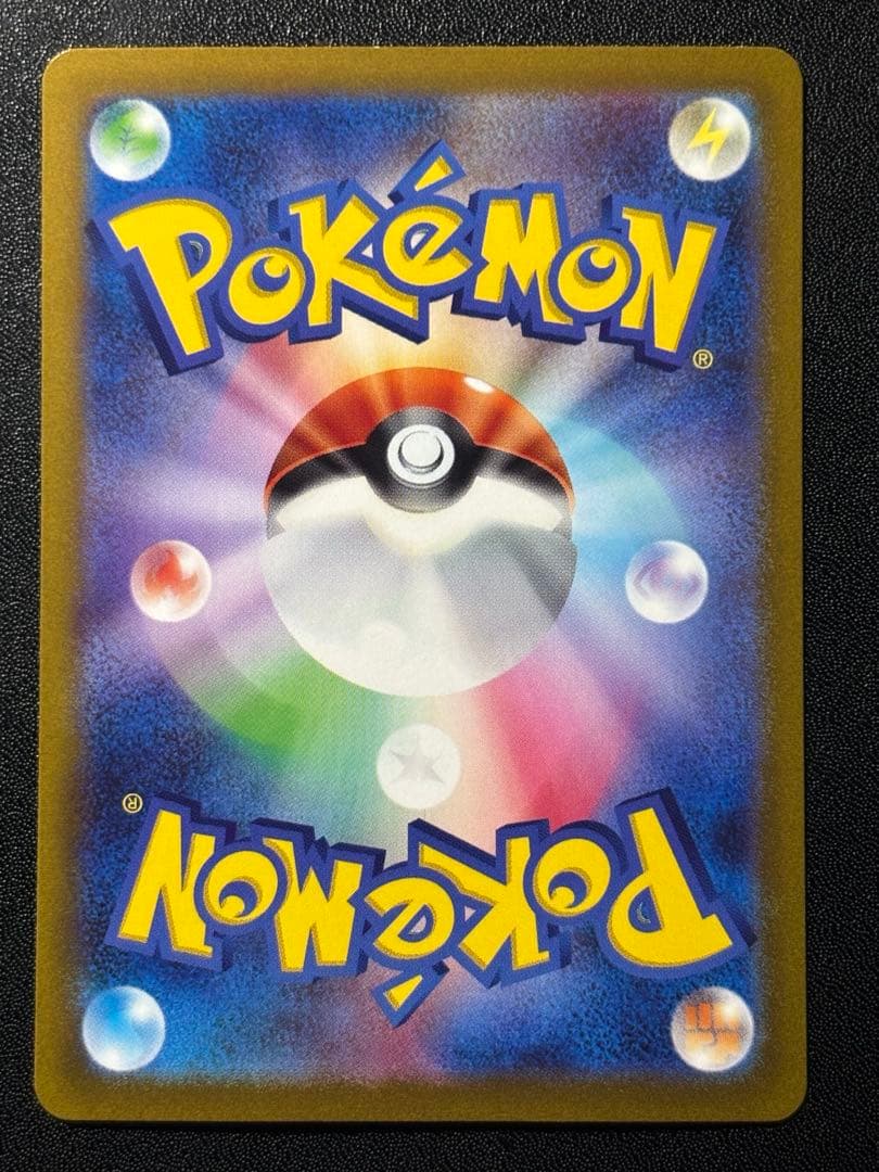 ポケモンカード　ギラティナV SA