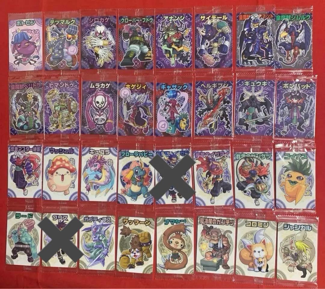 神羅万象チョコ　カード　大量　バラ売り可