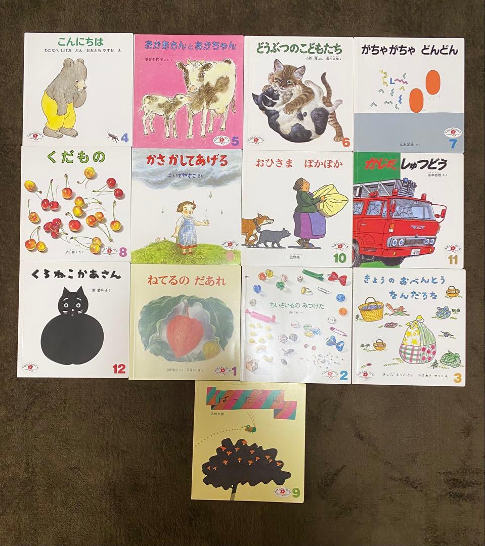 【114冊】0~4歳絵本 大量まとめ売り