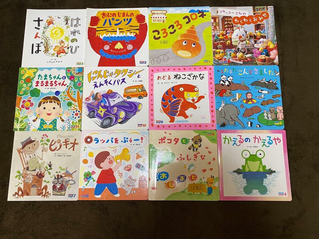 【114冊】0~4歳絵本 大量まとめ売り