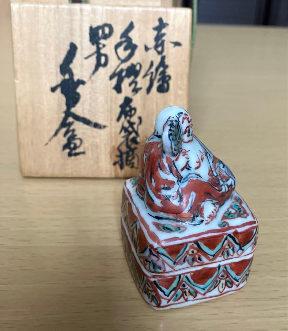【最終日！大幅値下】五代　清風与平 「布袋四方香合」