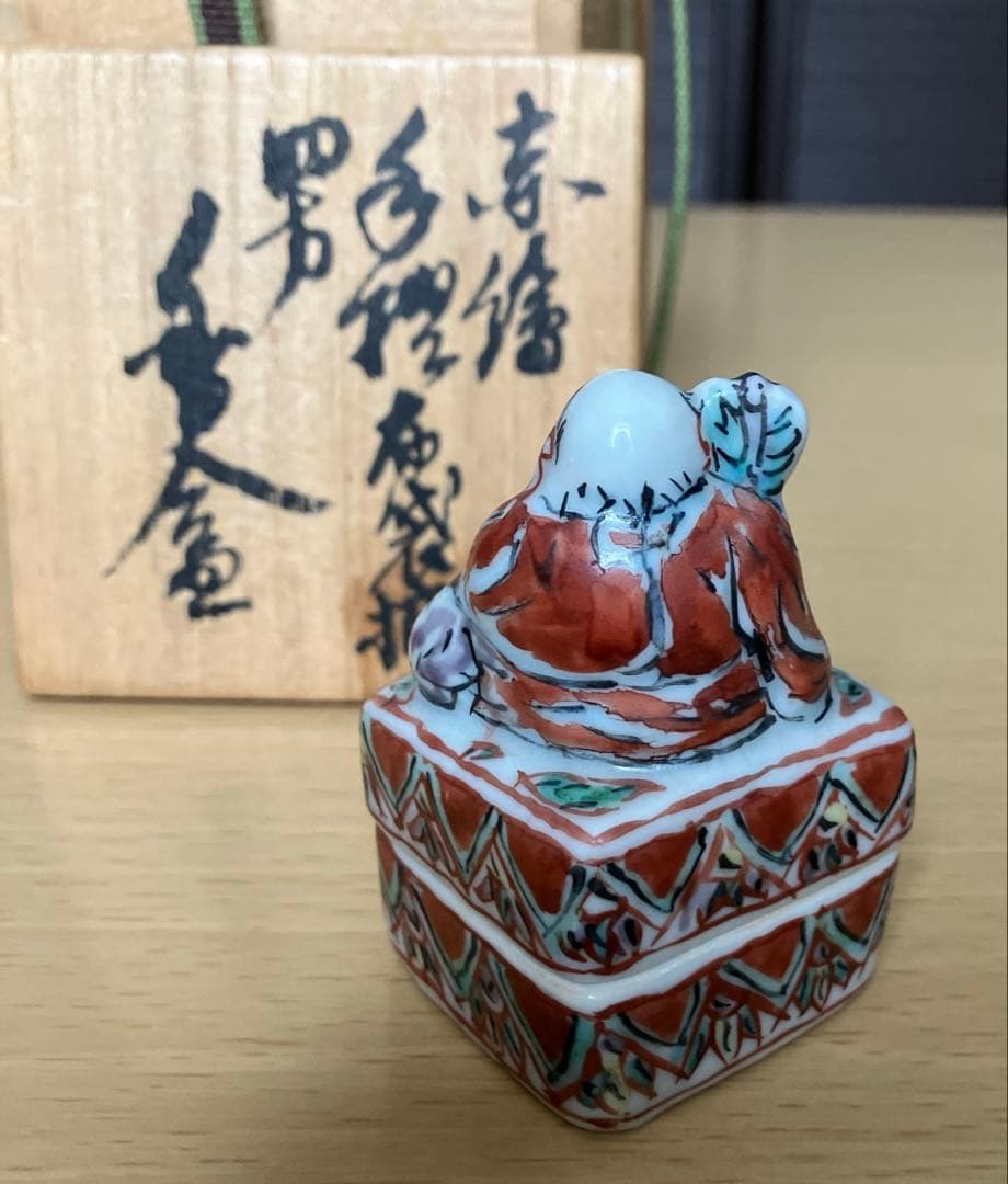 【最終日！大幅値下】五代　清風与平 「布袋四方香合」