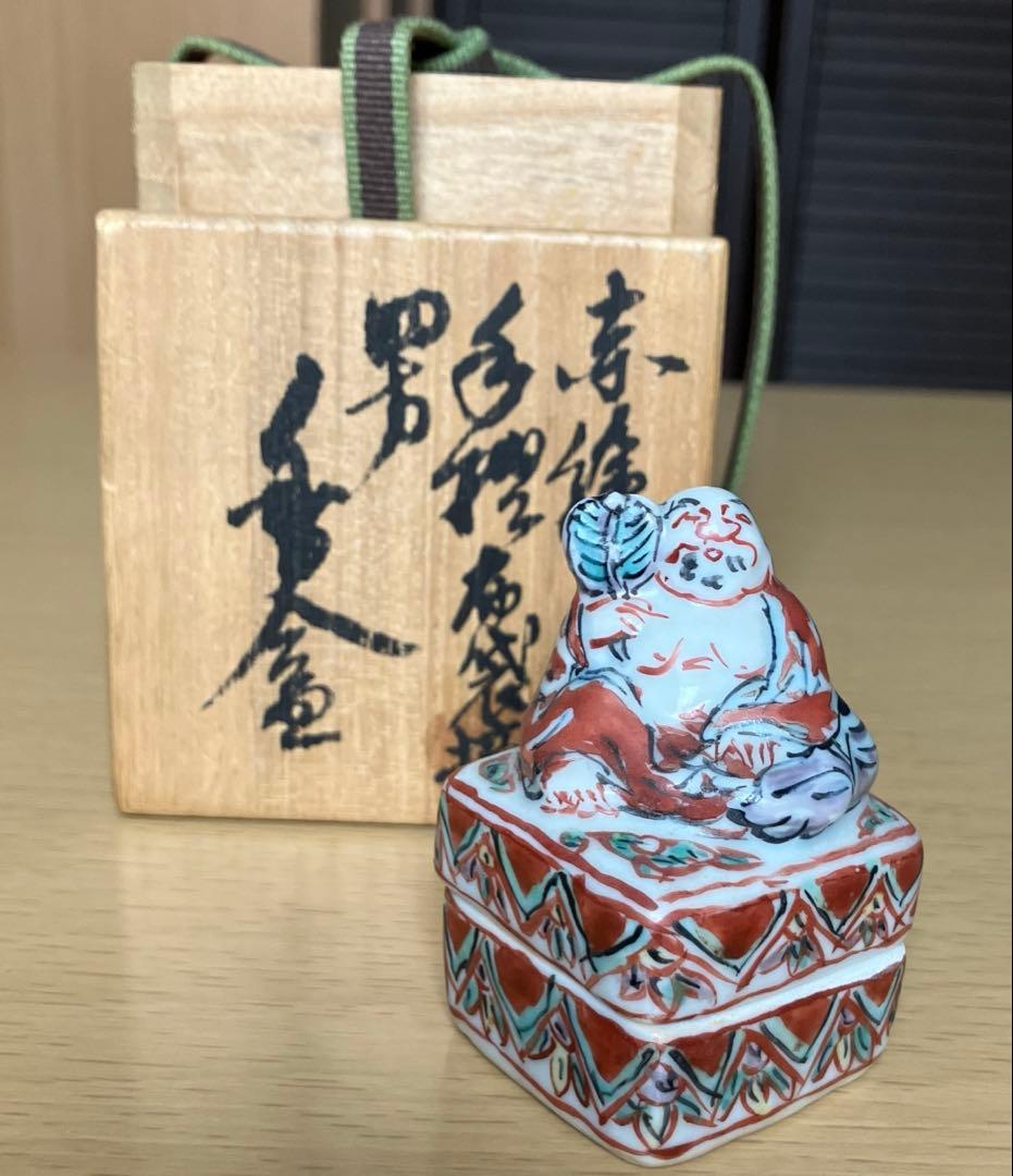 【最終日！大幅値下】五代　清風与平 「布袋四方香合」