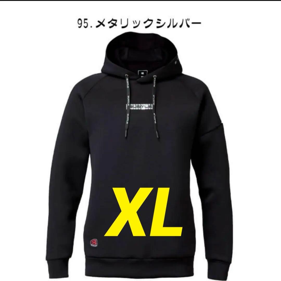 あつ 　3点おまとめ