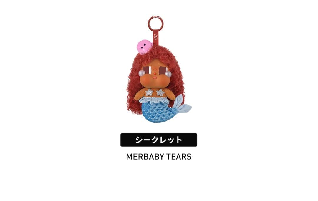 CRYBABY VACATION MODE クライベイビー　バケーションモード