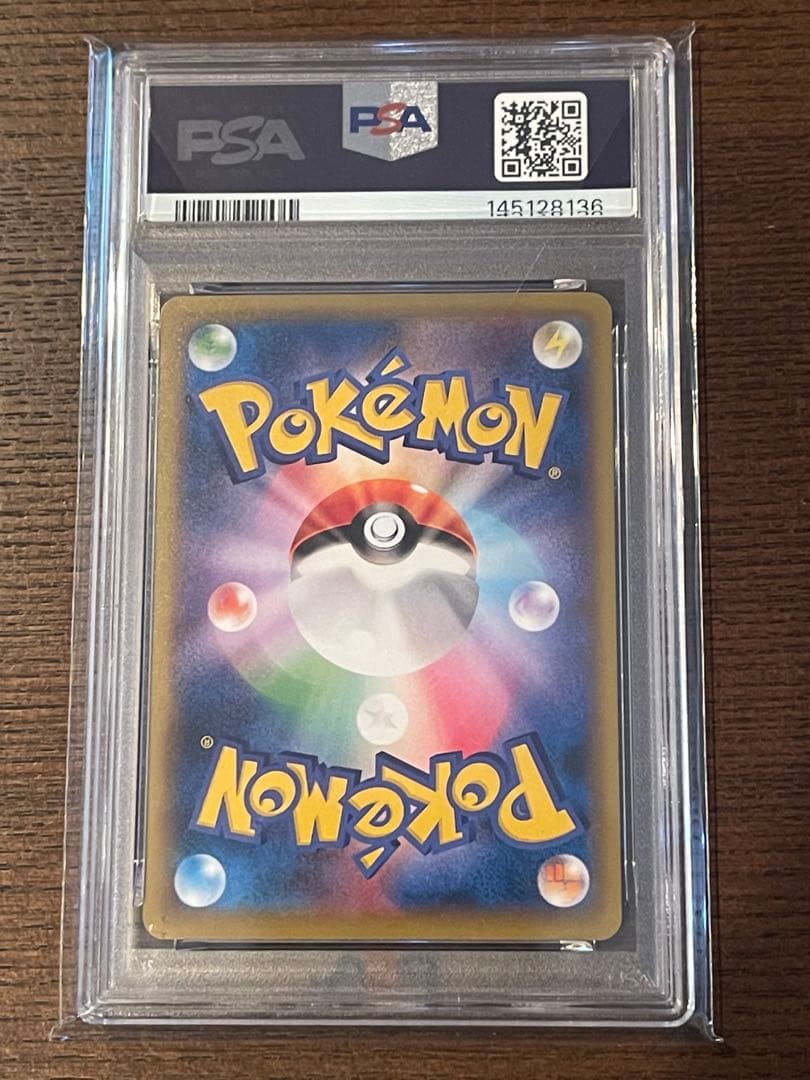 PSA9 ピカチュウ：見返り美人・月に雁セット PROMO S-Pプロモ227