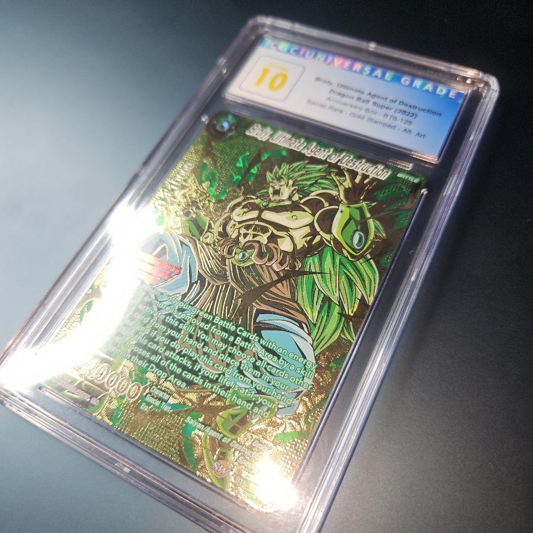 海外限定 破壊王ブロリー SCRカード CGC 10 Pristine
