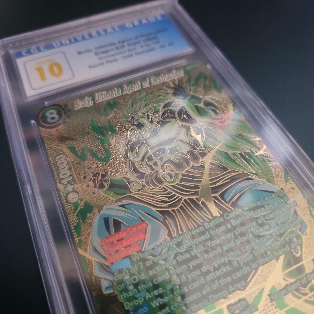 海外限定 破壊王ブロリー SCRカード CGC 10 Pristine