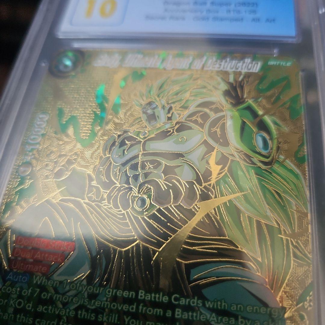海外限定 破壊王ブロリー SCRカード CGC 10 Pristine