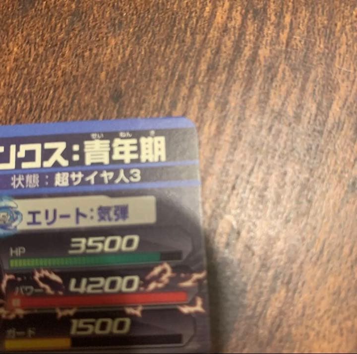 ドラゴンボールヒーローズ　h3-sec h7-sec2 セット