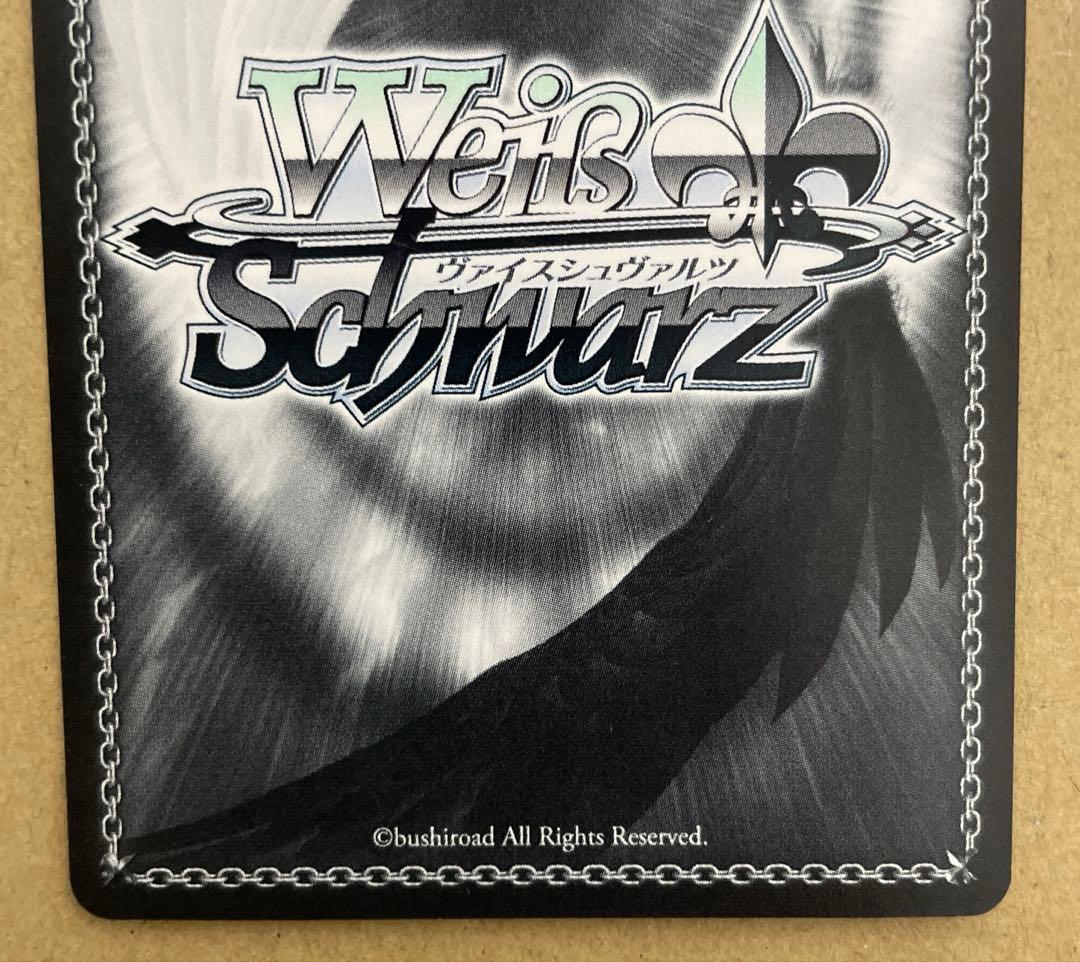 ヴァイス　リゼロ　袴姿のレム(SP)(金箔サイン入り)