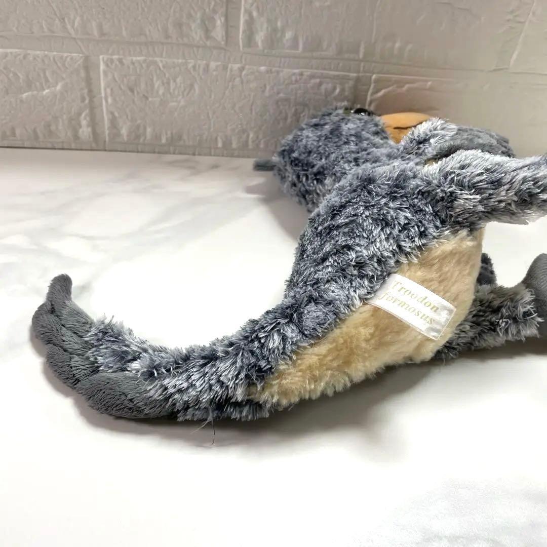 恐竜　トロオドフォルモスス　鳥類　ぬいぐるみ　激レア　グレー　匿名配送