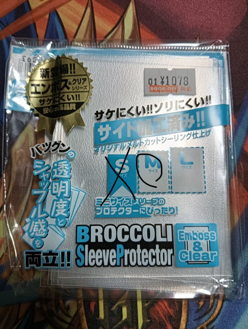 sun　デュエマ　青黒コンプレックス デッキ 　二重スリーブつき