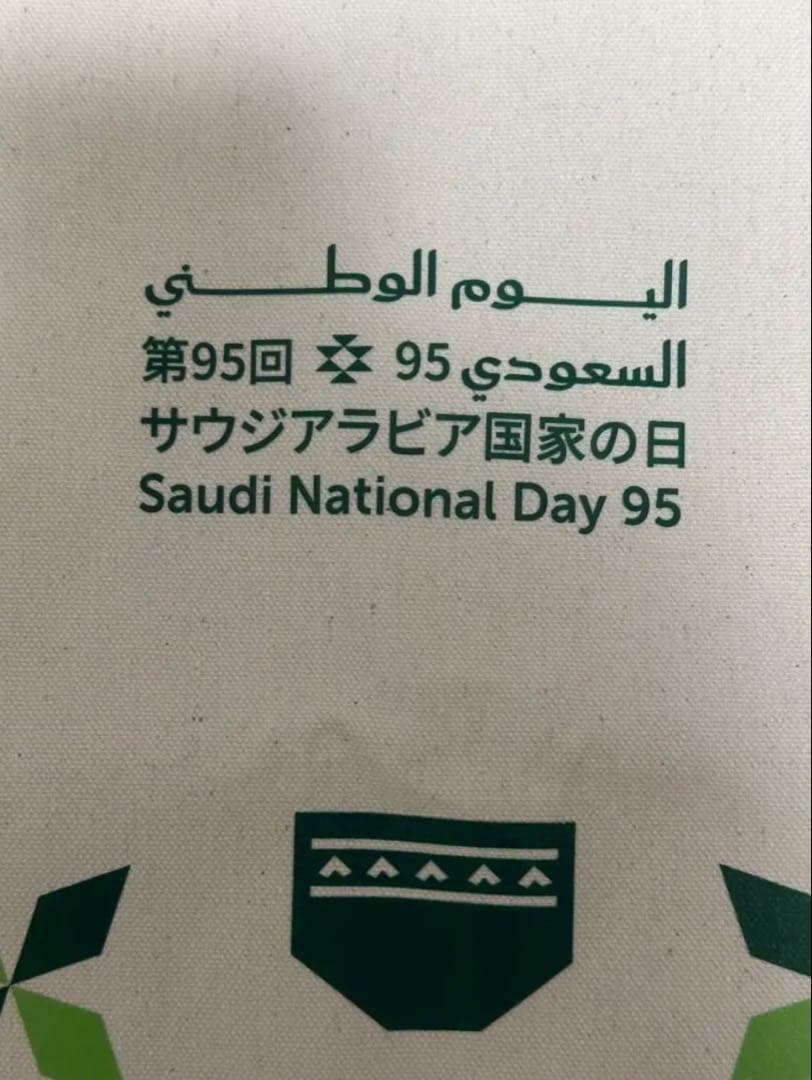 サウジアラビアナショナルデー　トートバッグ・スカーフ・ピンバッジセット