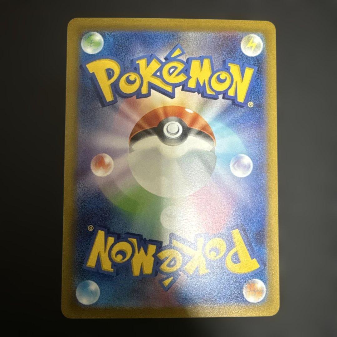 ボスの指令 ゲーチスSR 4枚セット