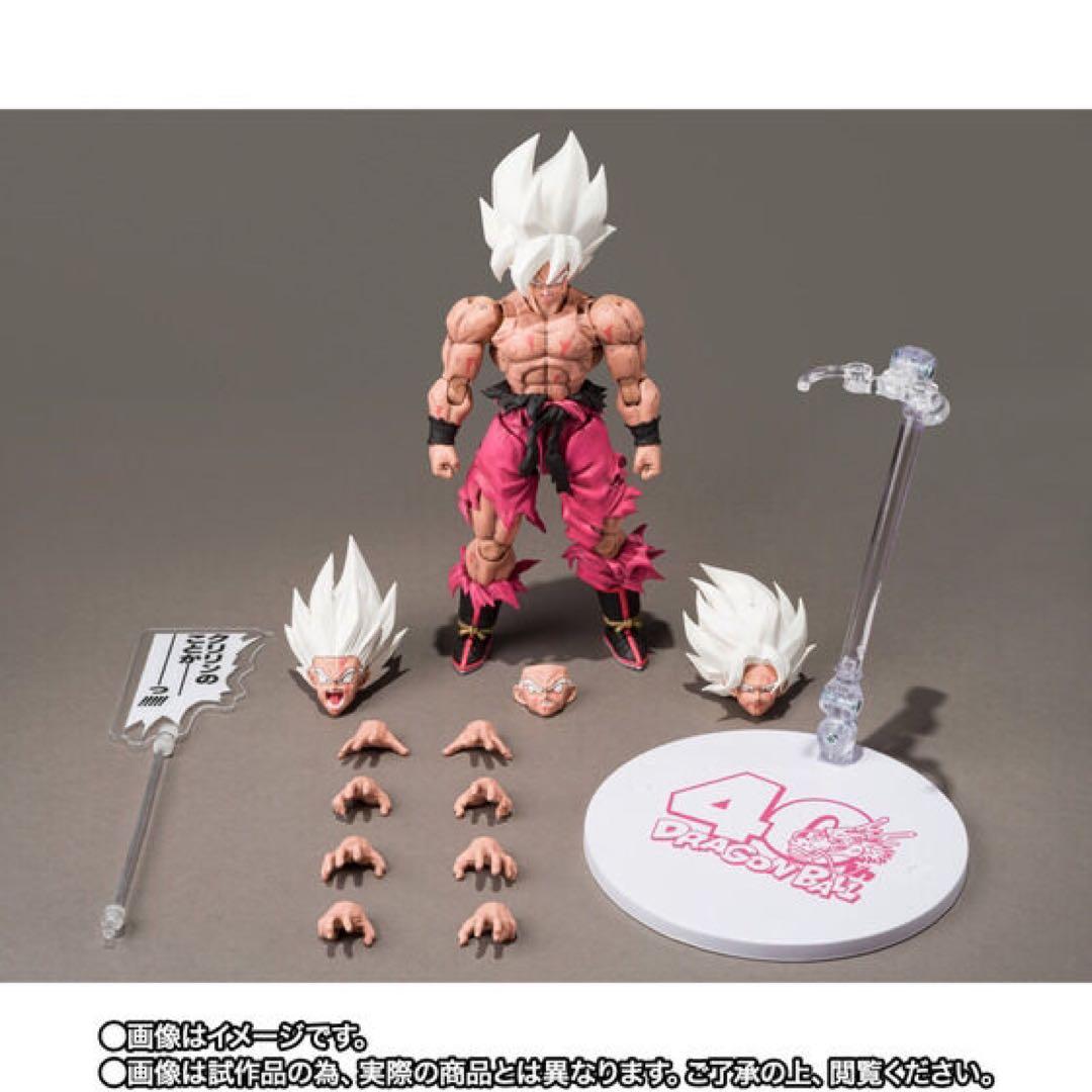 フィギュアーツ ドラゴンボール　スーパーサイヤ人孫悟空 ゲンキダマツリ（smsp