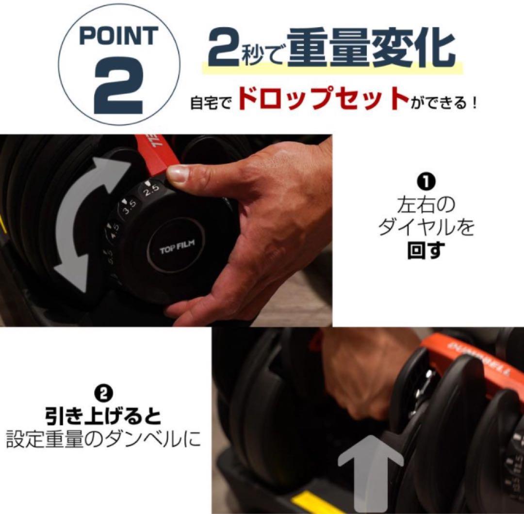 ダンベル 可変式 40kg 2個セット ブラック 多機能 アジャスタブル