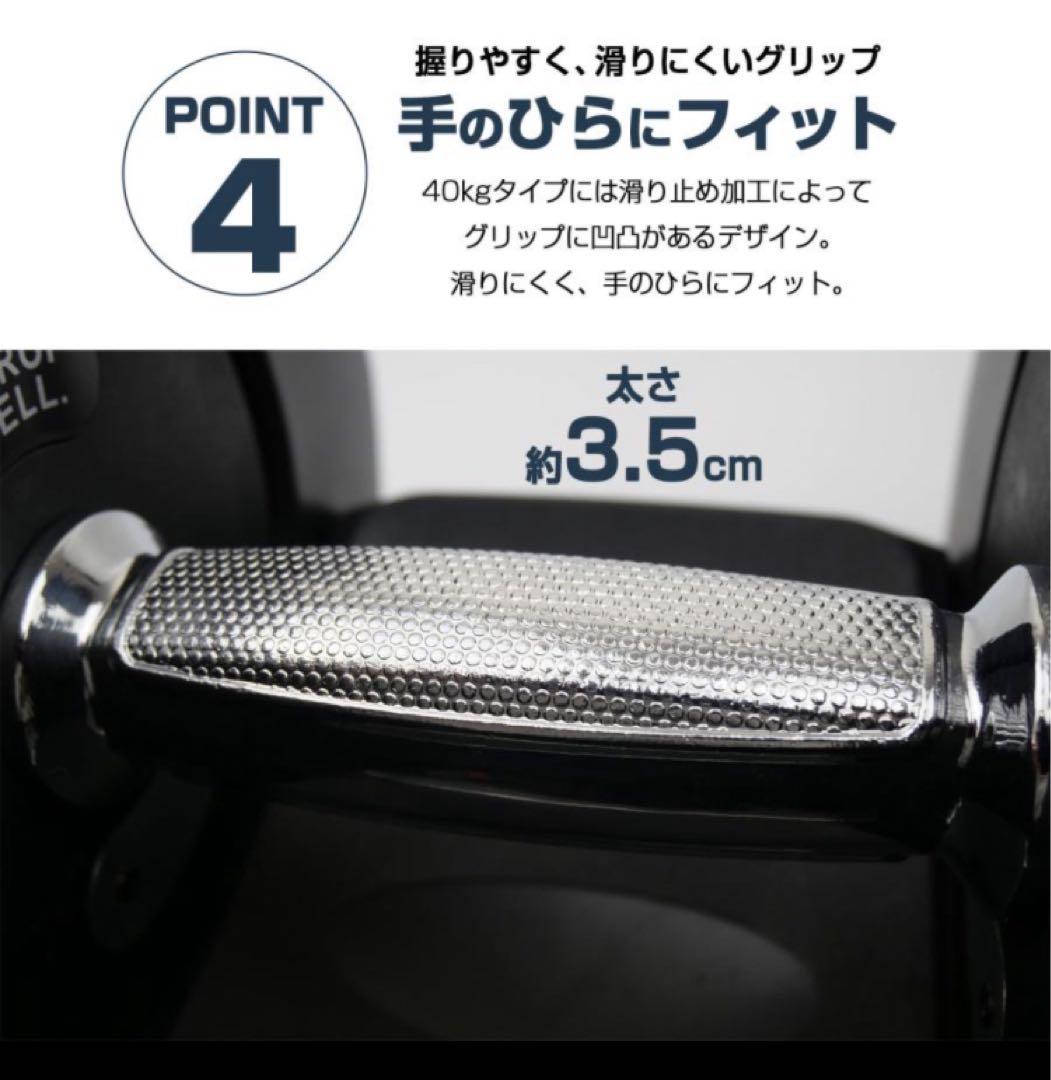 ダンベル 可変式 40kg 2個セット ブラック 多機能 アジャスタブル