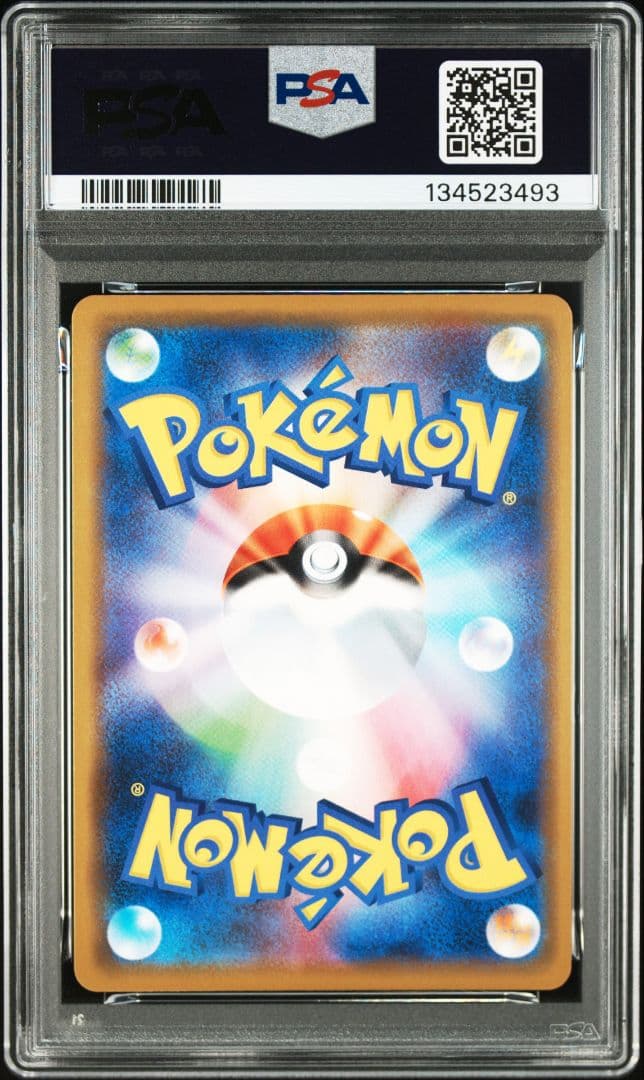 【PSA10】ポケモンカードゲーム ジラーチ　091/173　PR