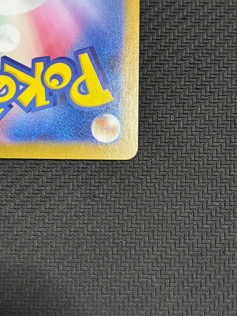 ポケカ　メガリザードンxex mur