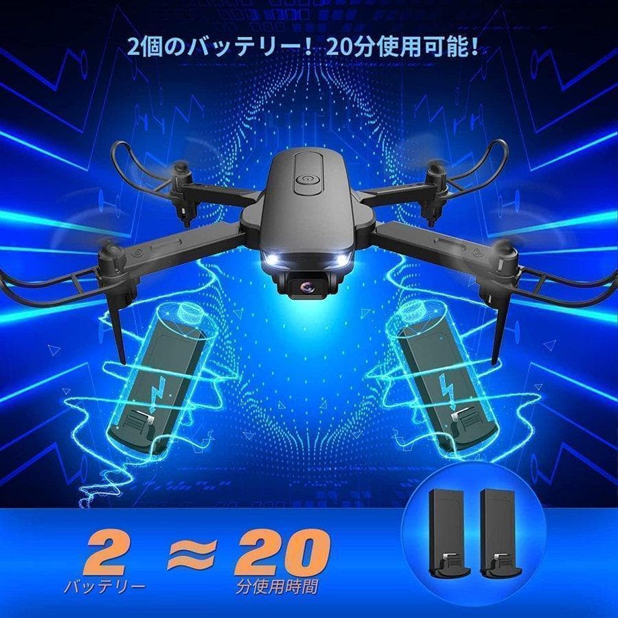 13【新品未使用】【送料無料】ドローン　折りたたみ 1080P バッテリー2個