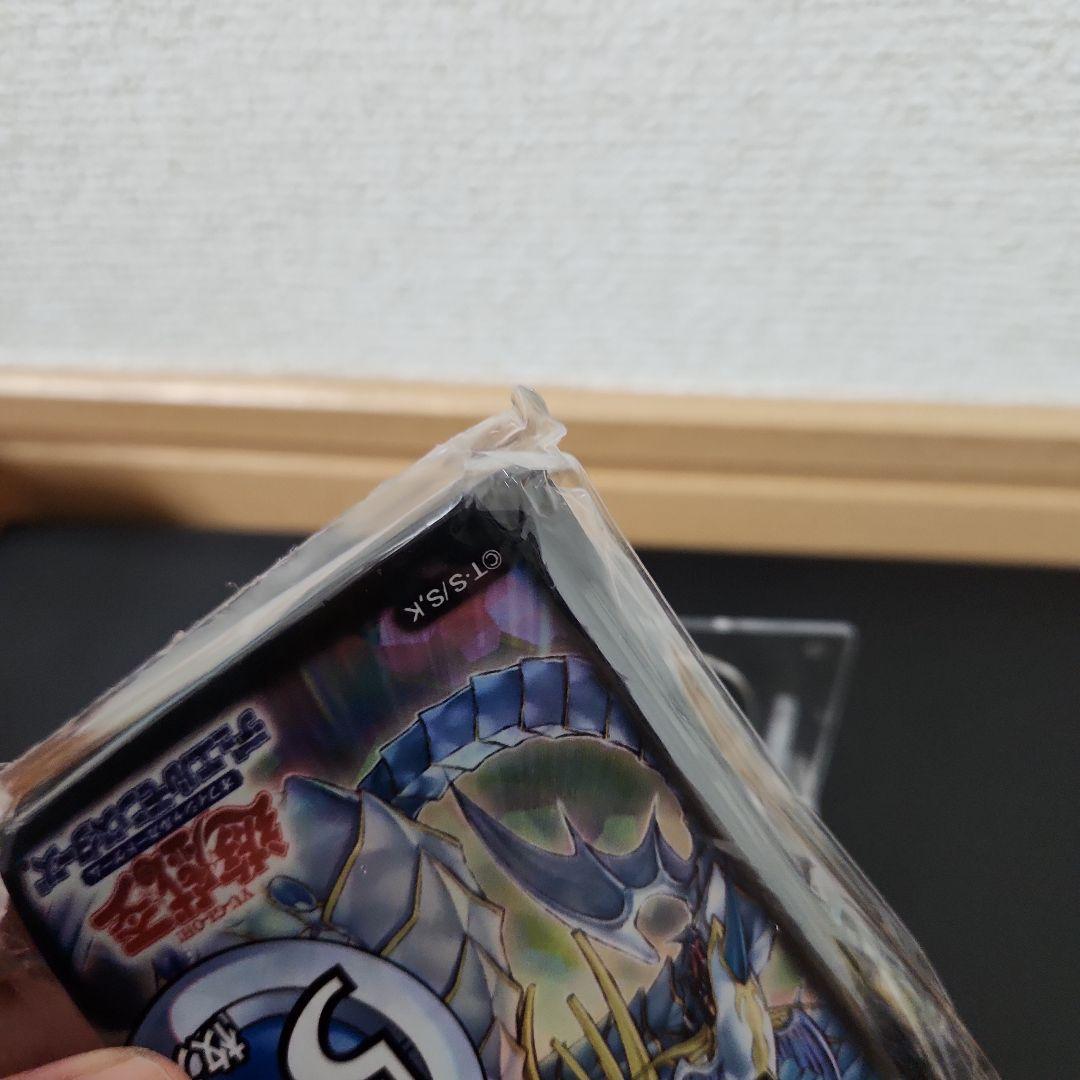 遊戯王 究極宝玉神レインボー・ドラゴン スリーブ 未開封品