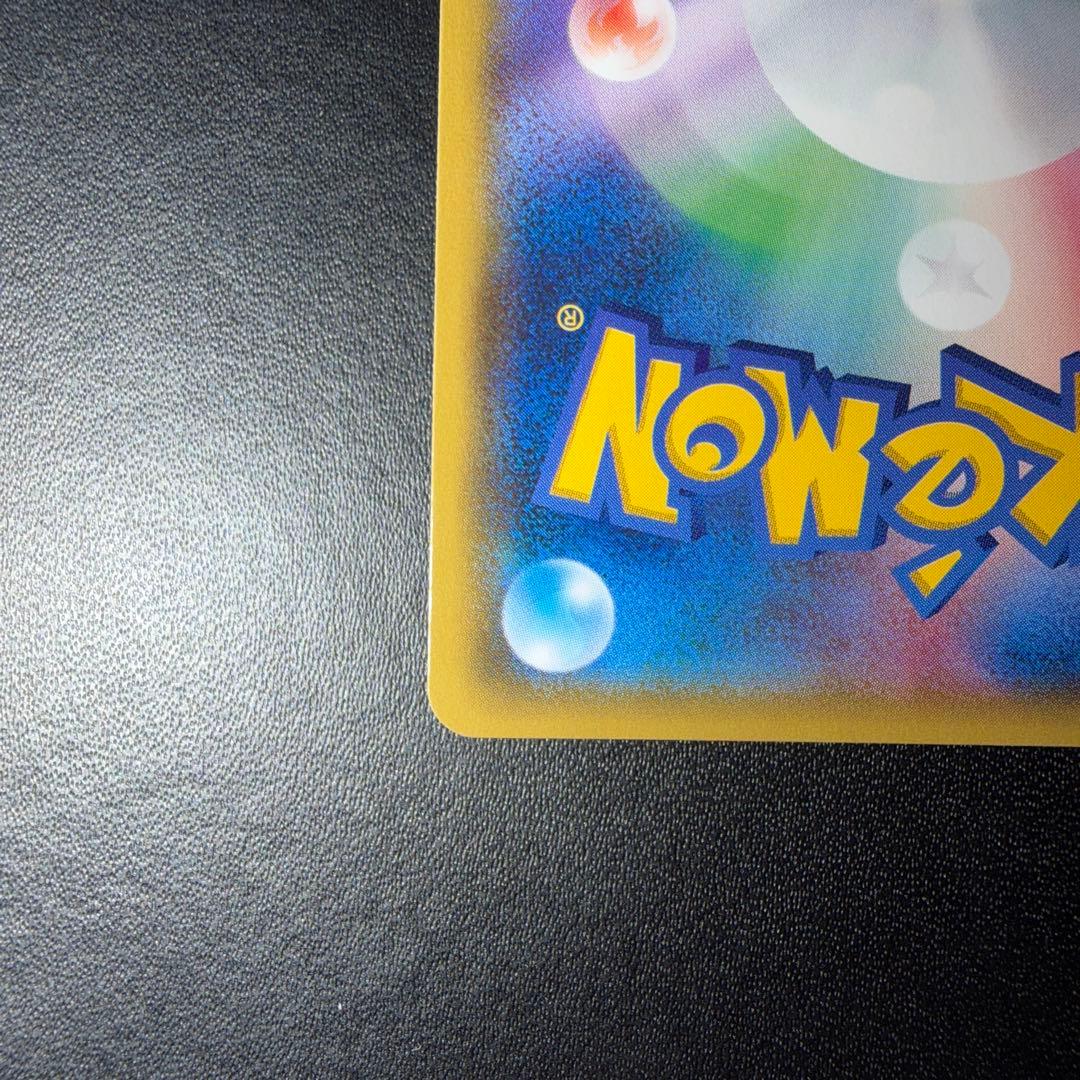 【専用】ポケモンカード リザードンGX HR