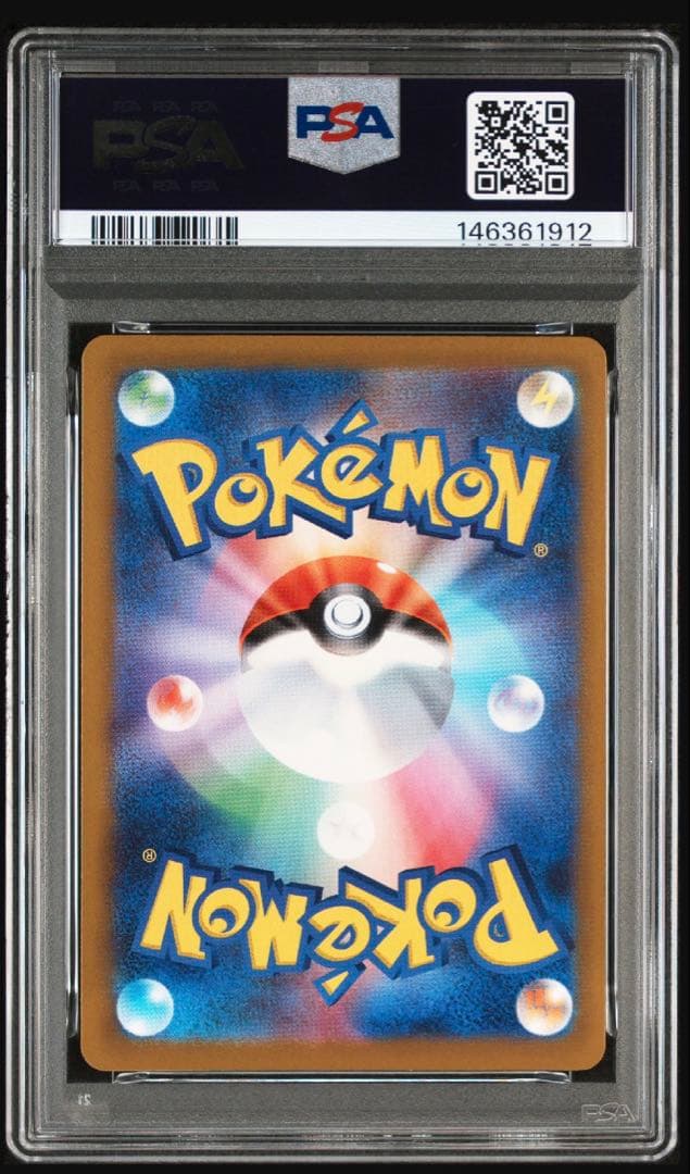 【PSA10】2025 ピカチュウex メガドリーム