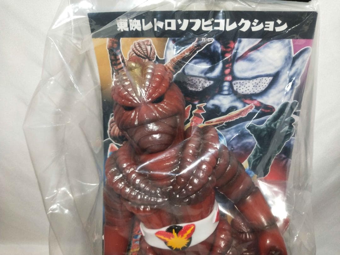 未開封　東映レトロソフビコレクション サナギマン(新色) 　メディコム・トイ