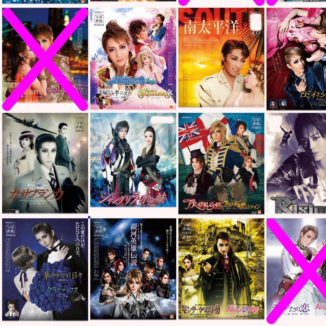 ❇️❇️１５０枚☆宝塚歌劇０９年～１５年公演チラシ☆花・月・雪・星・宙・専科