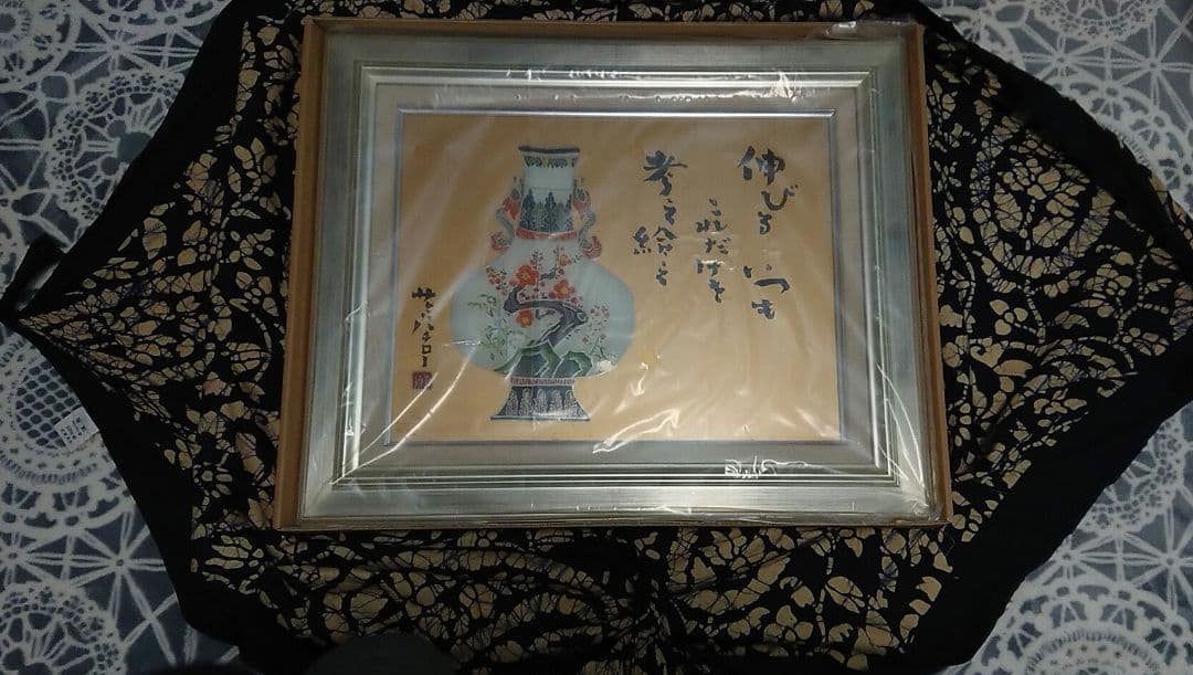 サトウハチロー 作品 詩画