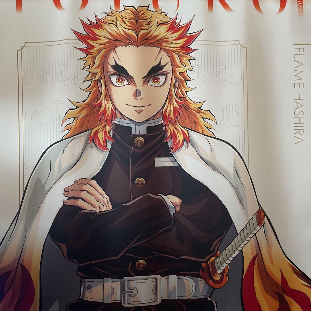 鬼滅の刃　柱展　等身大タペストリー　煉獄杏寿郎　1950×1000mm