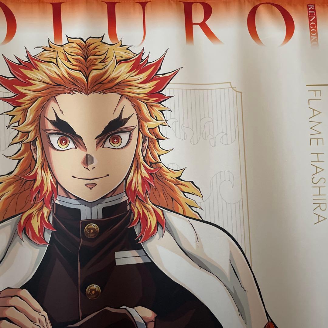 鬼滅の刃　柱展　等身大タペストリー　煉獄杏寿郎　1950×1000mm