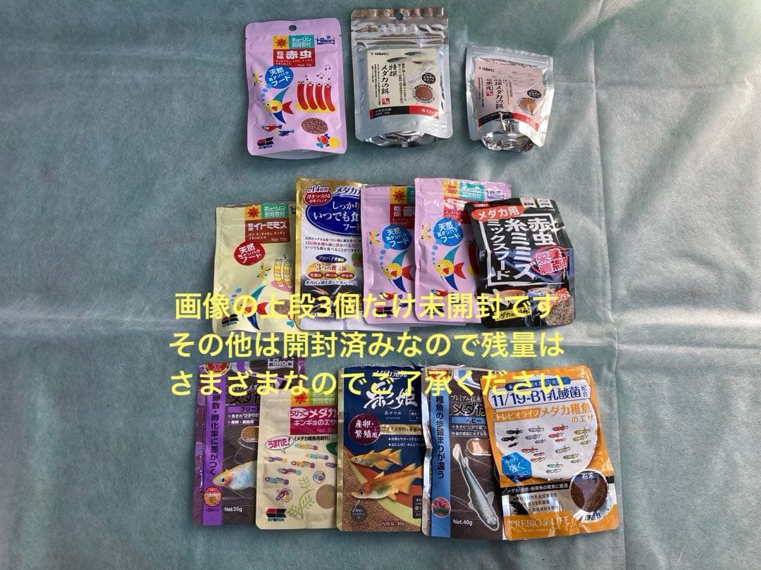 水槽セット LED照明、その他一式