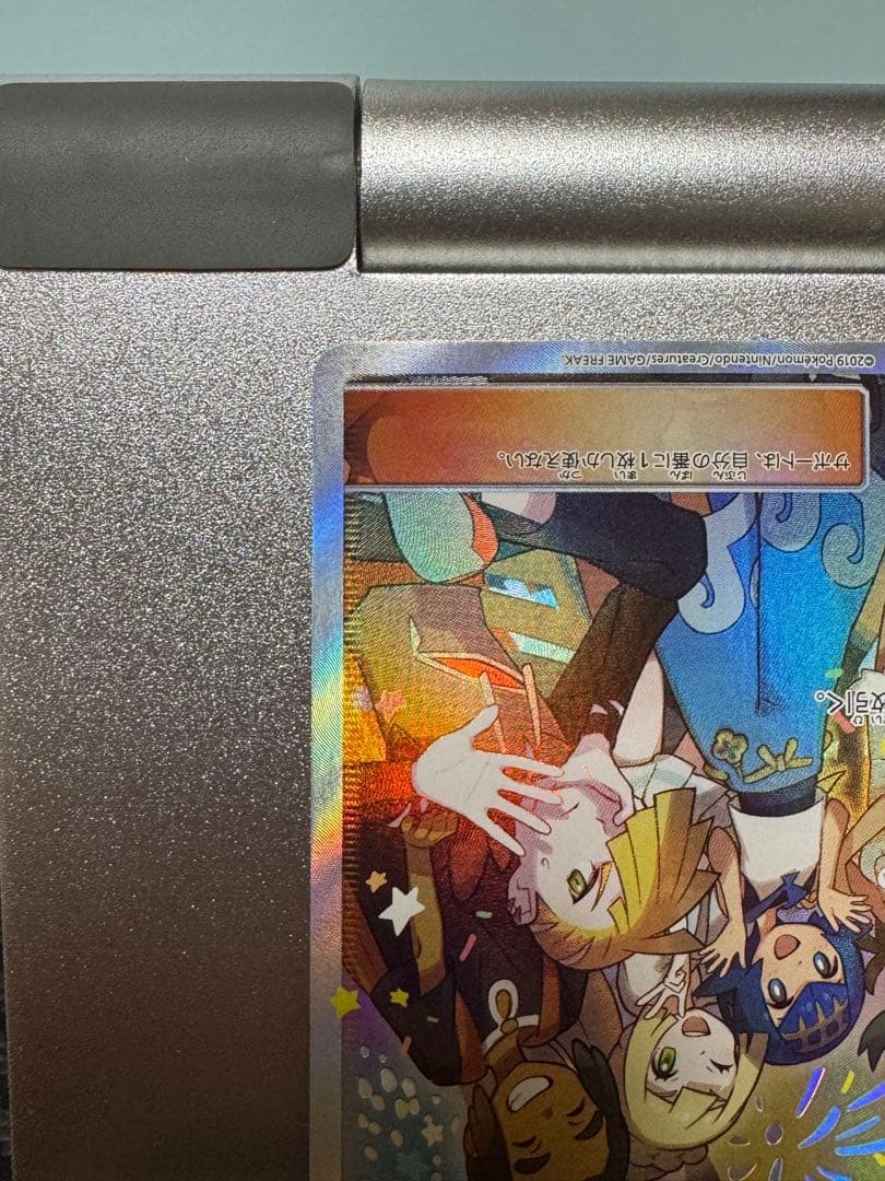 う*お様 アローラの仲間たち　リミテッドコレクション マスターバトルセット