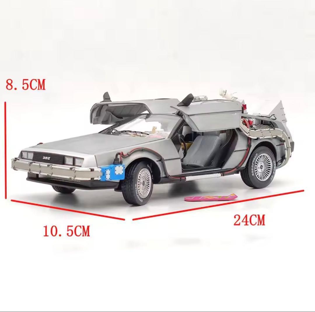 デロリアン 1:18 バック・トゥ・ザ・フューチャー