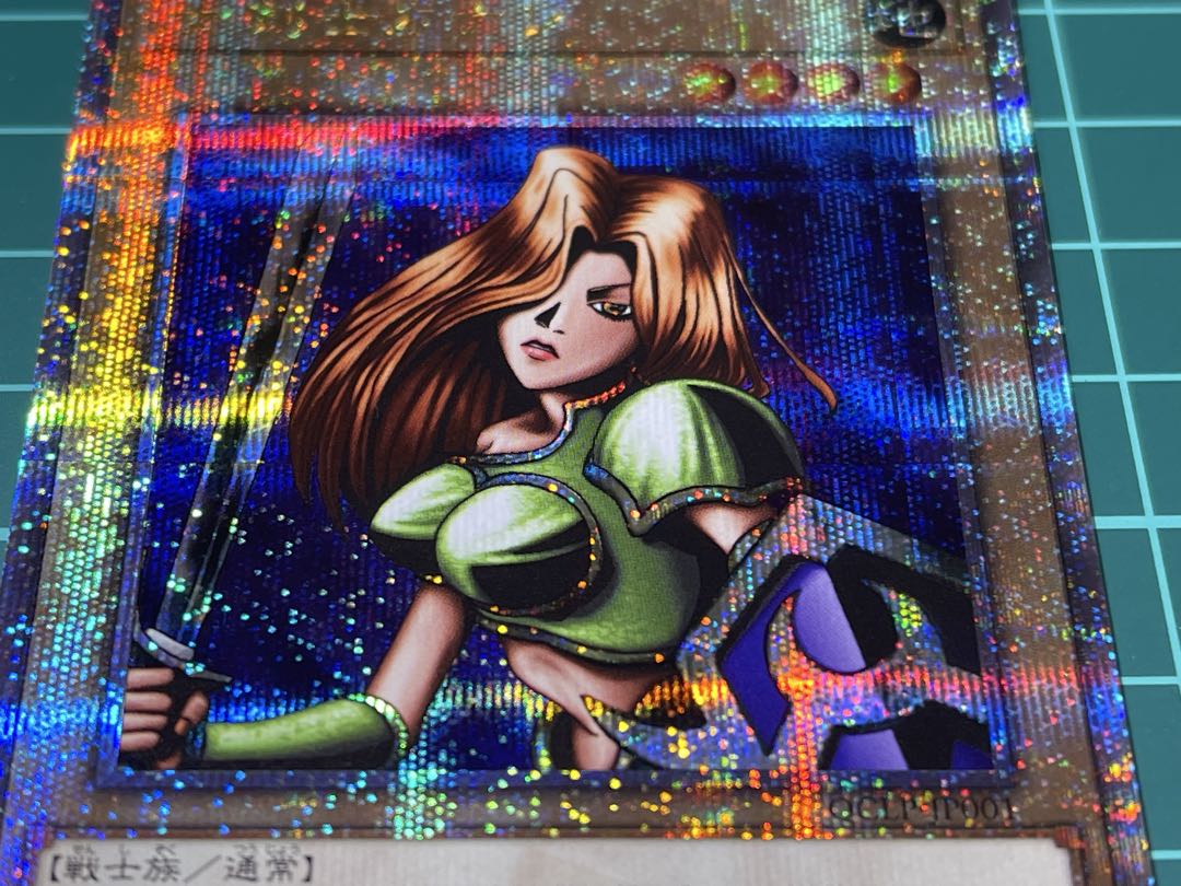 遊戯王 女剣士カナン 25thシク