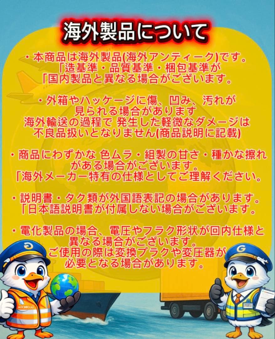 SALEディズニー　スプラッシュマウンテンぬいぐるみタグ付き新品未使用