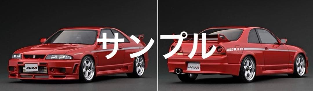 ミニカー Nismo R33 GT-R 400R 1/18 Red IG2253 NEW