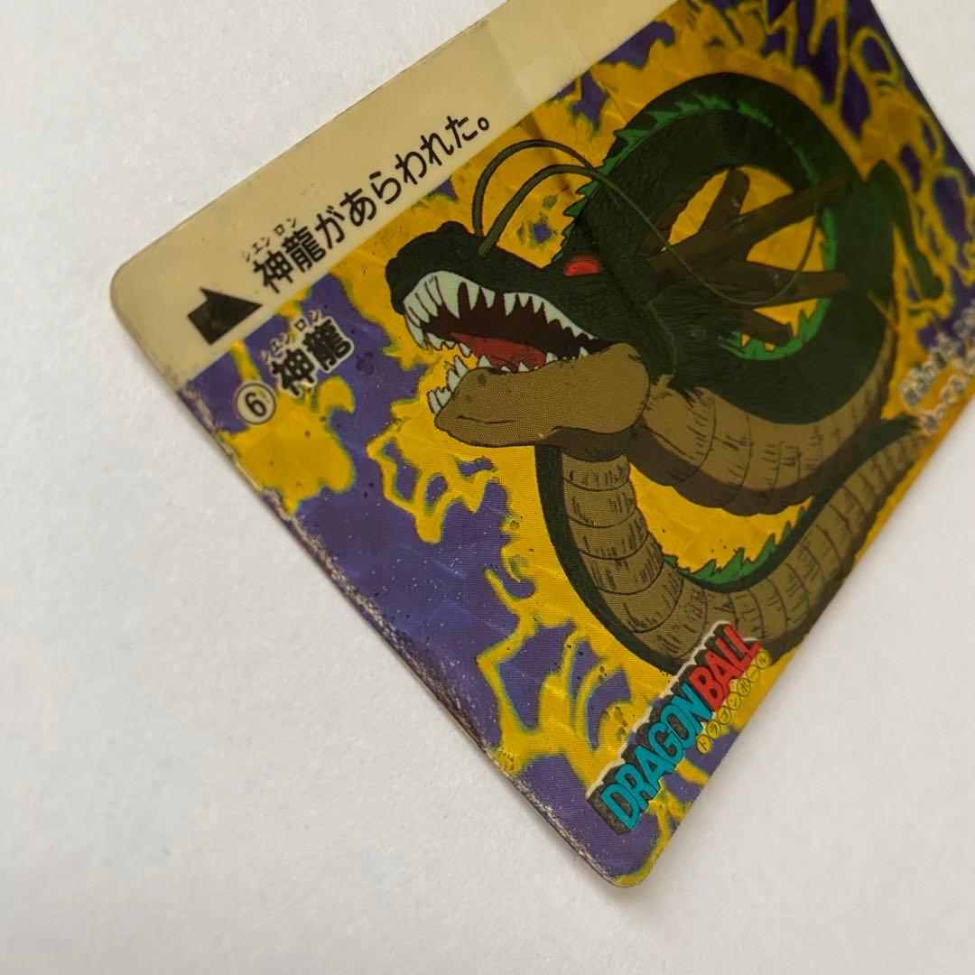 【カードダス】ドラゴンボール　⑥ 神龍 1988年製　キラ